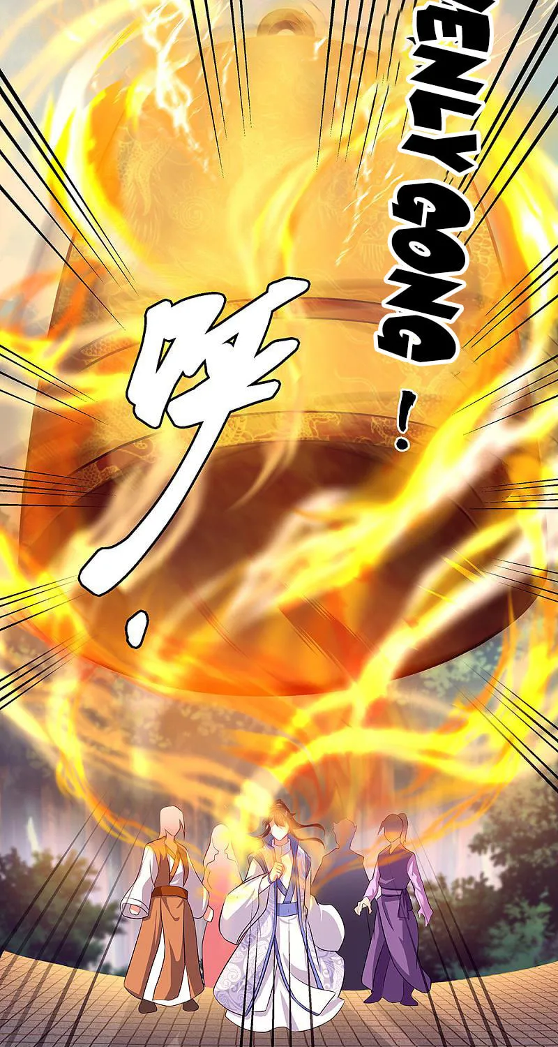 Peerless Battle Spirit (Colored) Chapter 287 page 7 - 
