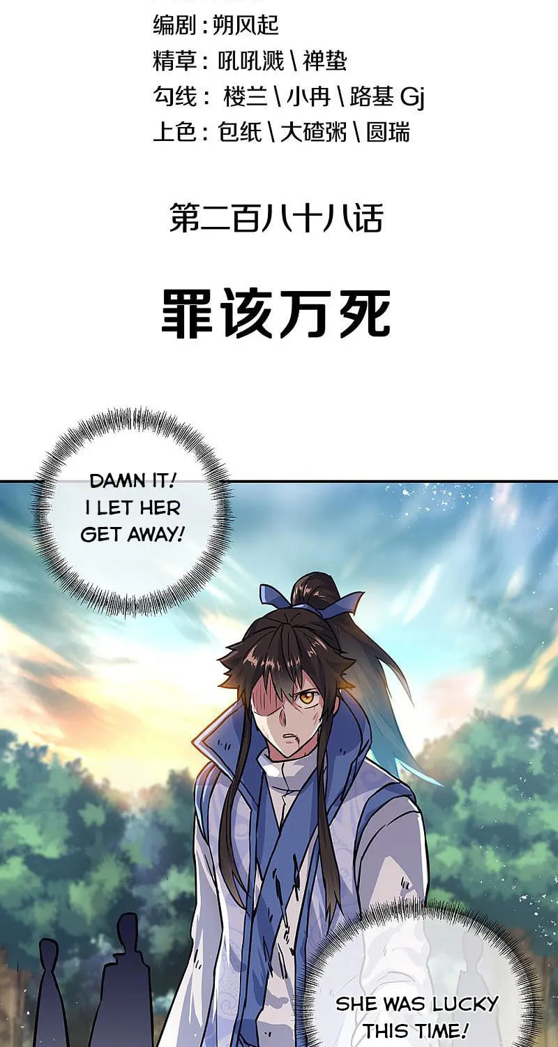 Peerless Battle Spirit (Colored) Chapter 288 page 2 - 