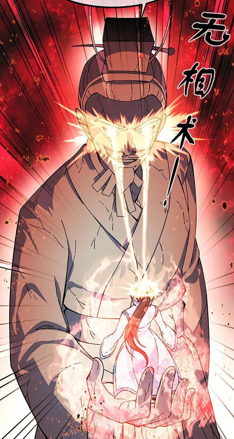 Peerless Battle Spirit (Colored) Chapter 288 page 25 - 