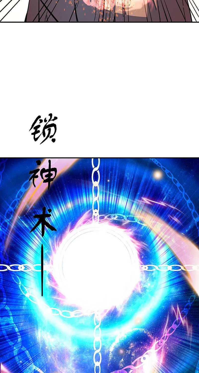 Peerless Battle Spirit (Colored) Chapter 288 page 26 - 