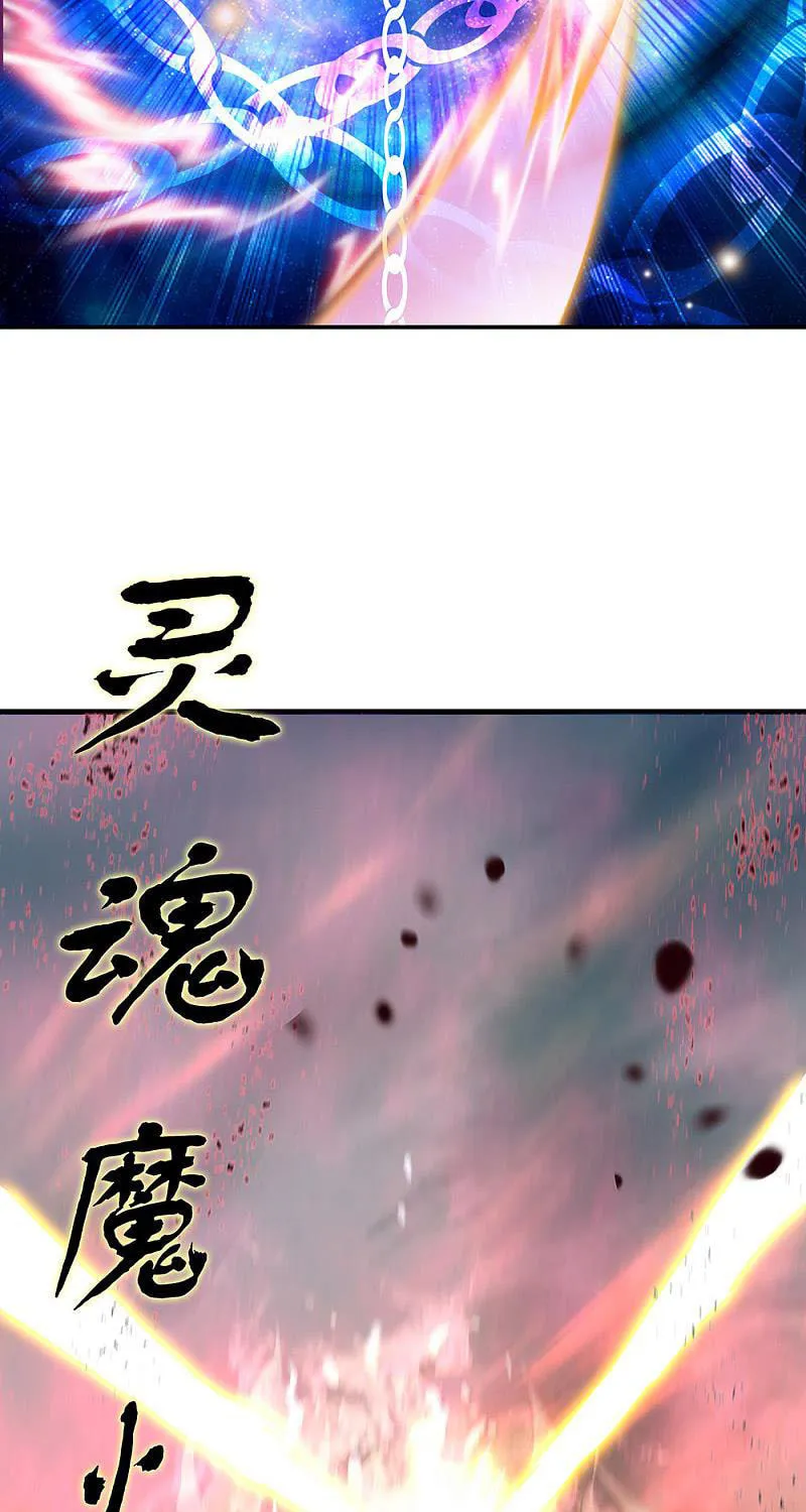 Peerless Battle Spirit (Colored) Chapter 288 page 27 - 