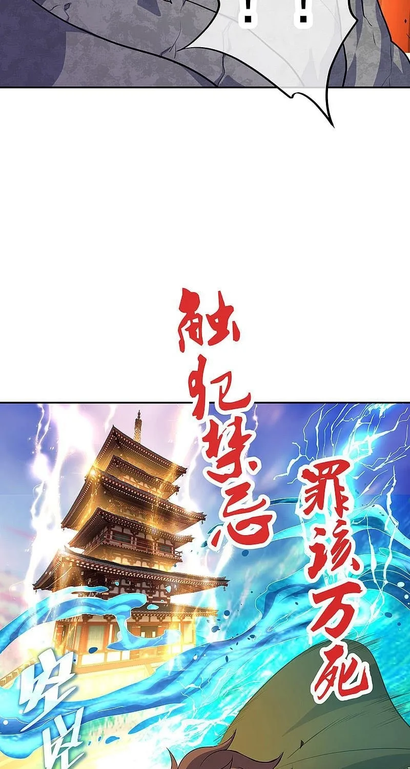 Peerless Battle Spirit (Colored) Chapter 288 page 54 - 