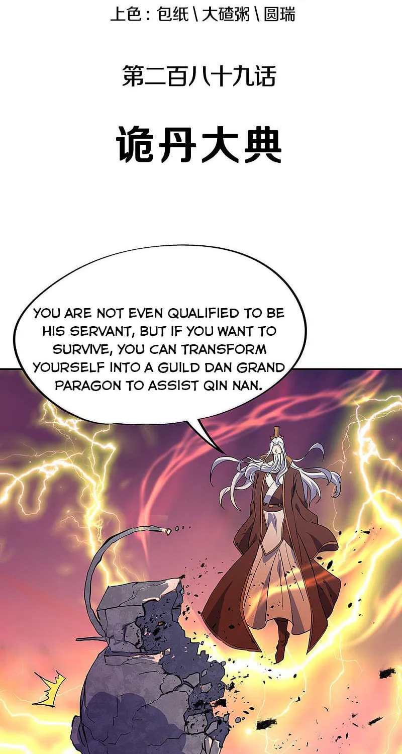 Peerless Battle Spirit (Colored) Chapter 289 page 2 - 