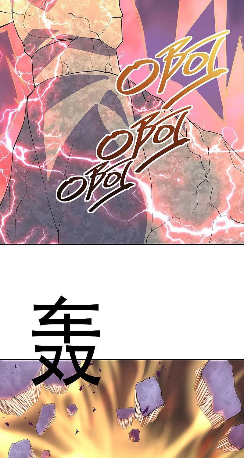 Peerless Battle Spirit (Colored) Chapter 289 page 5 - 
