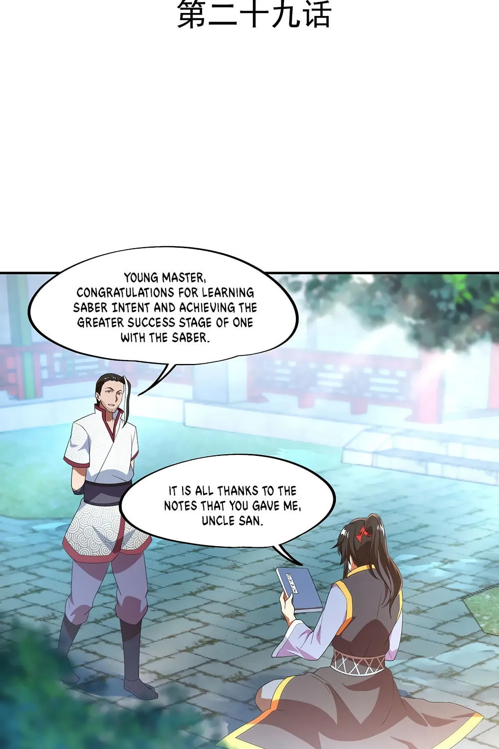 Peerless Battle Spirit (Colored) Chapter 29 page 3 - 