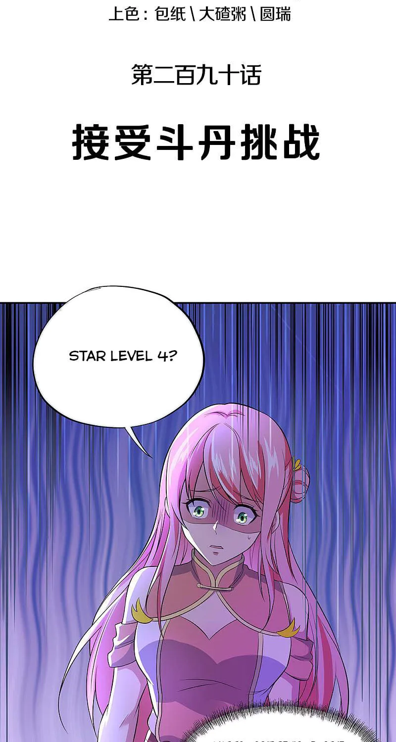 Peerless Battle Spirit (Colored) Chapter 290 page 2 - 