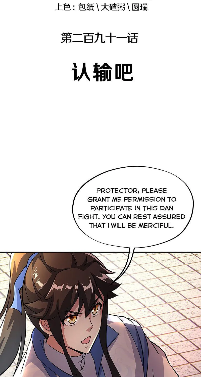 Peerless Battle Spirit (Colored) Chapter 291 page 2 - 