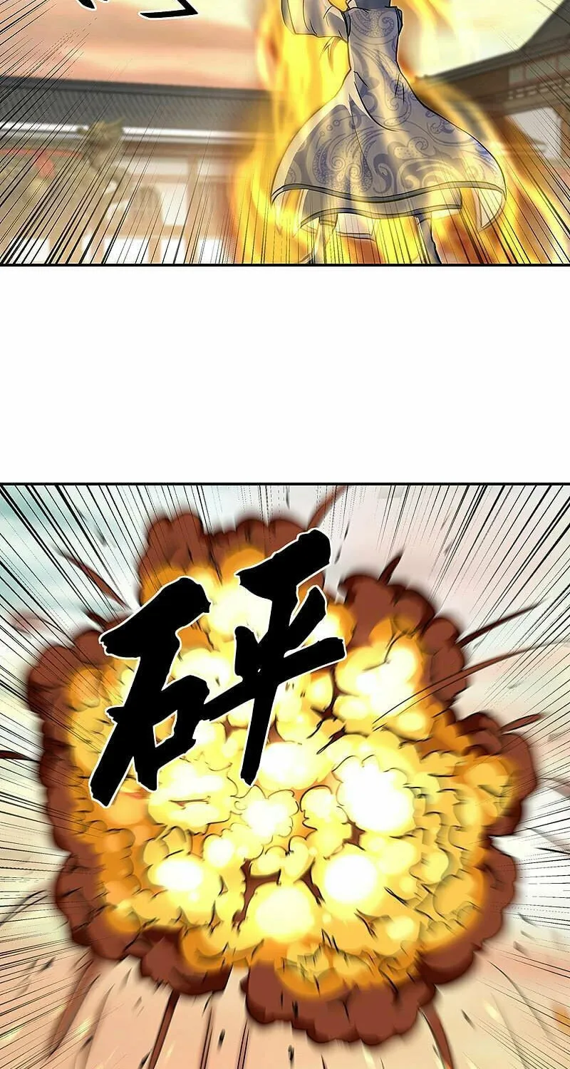 Peerless Battle Spirit (Colored) Chapter 291 page 41 - 