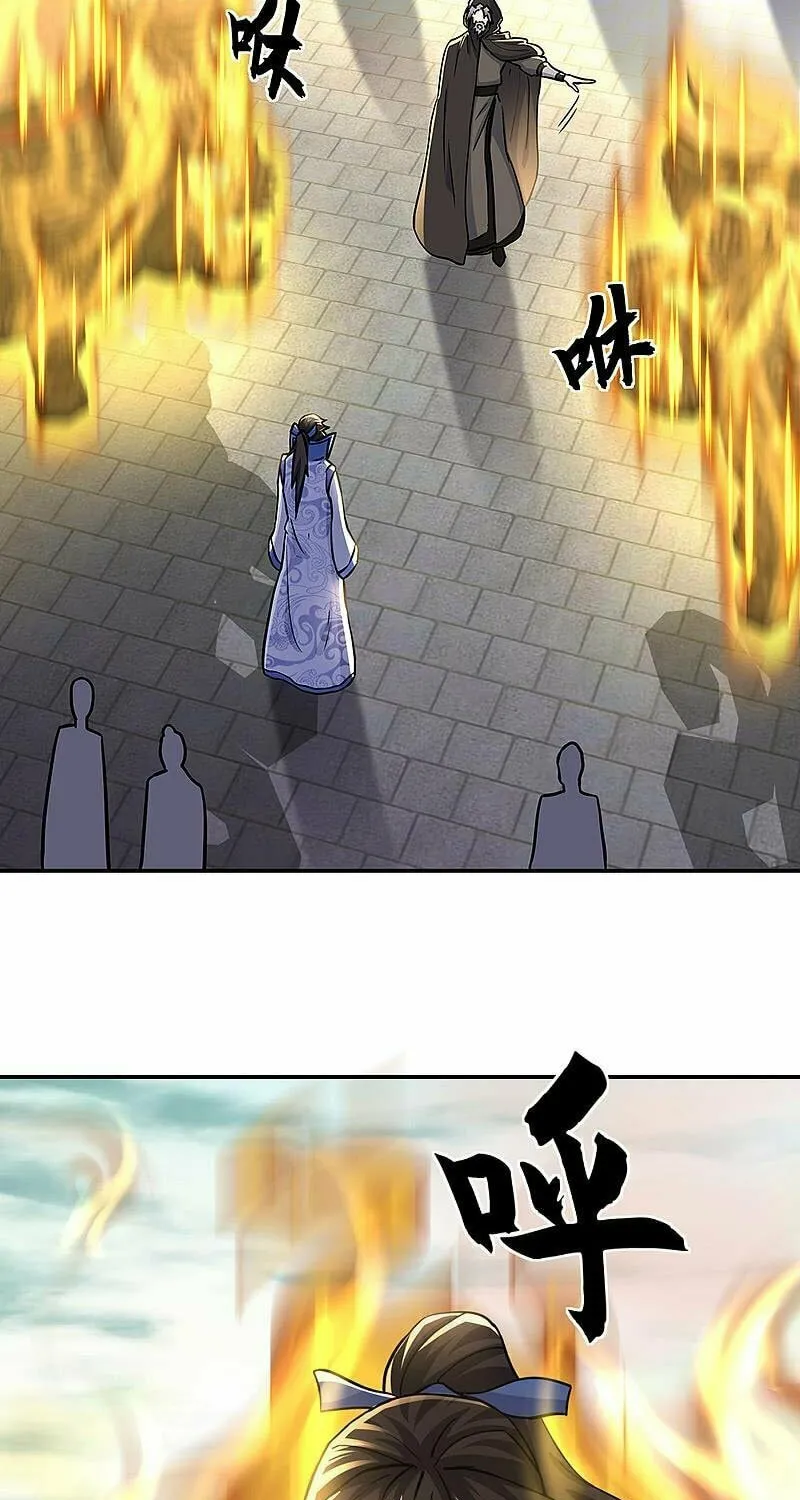 Peerless Battle Spirit (Colored) Chapter 291 page 46 - 
