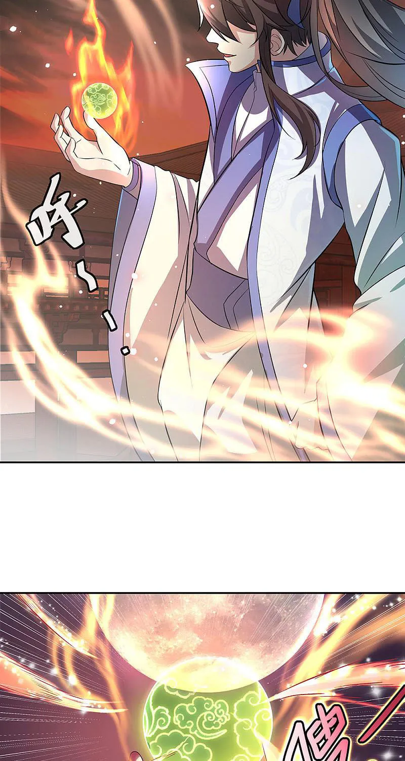 Peerless Battle Spirit (Colored) Chapter 292 page 17 - 