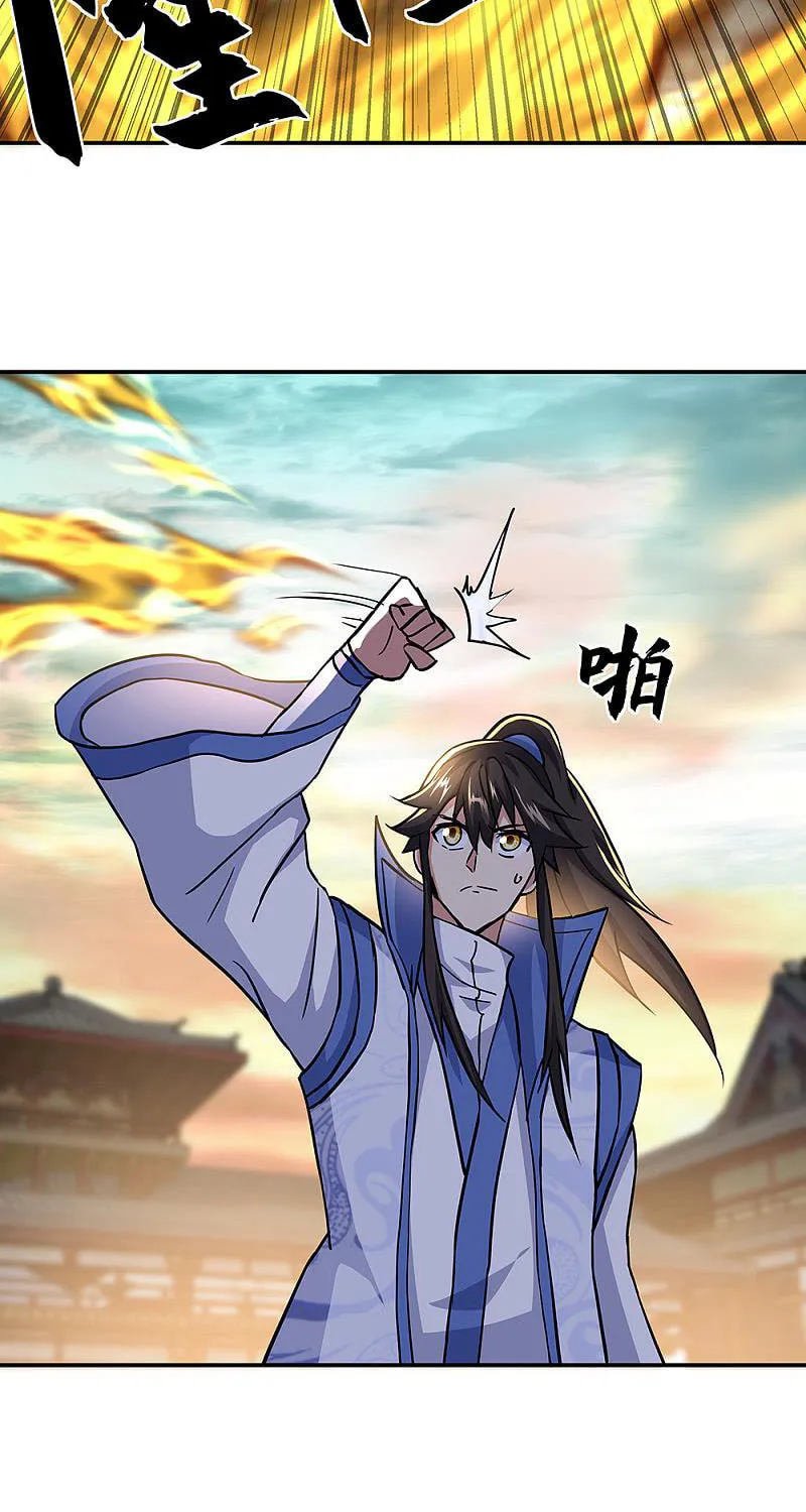 Peerless Battle Spirit (Colored) Chapter 292 page 7 - 