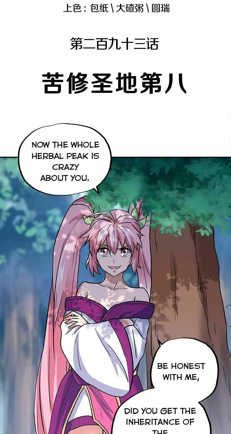Peerless Battle Spirit (Colored) Chapter 293 page 2 - 