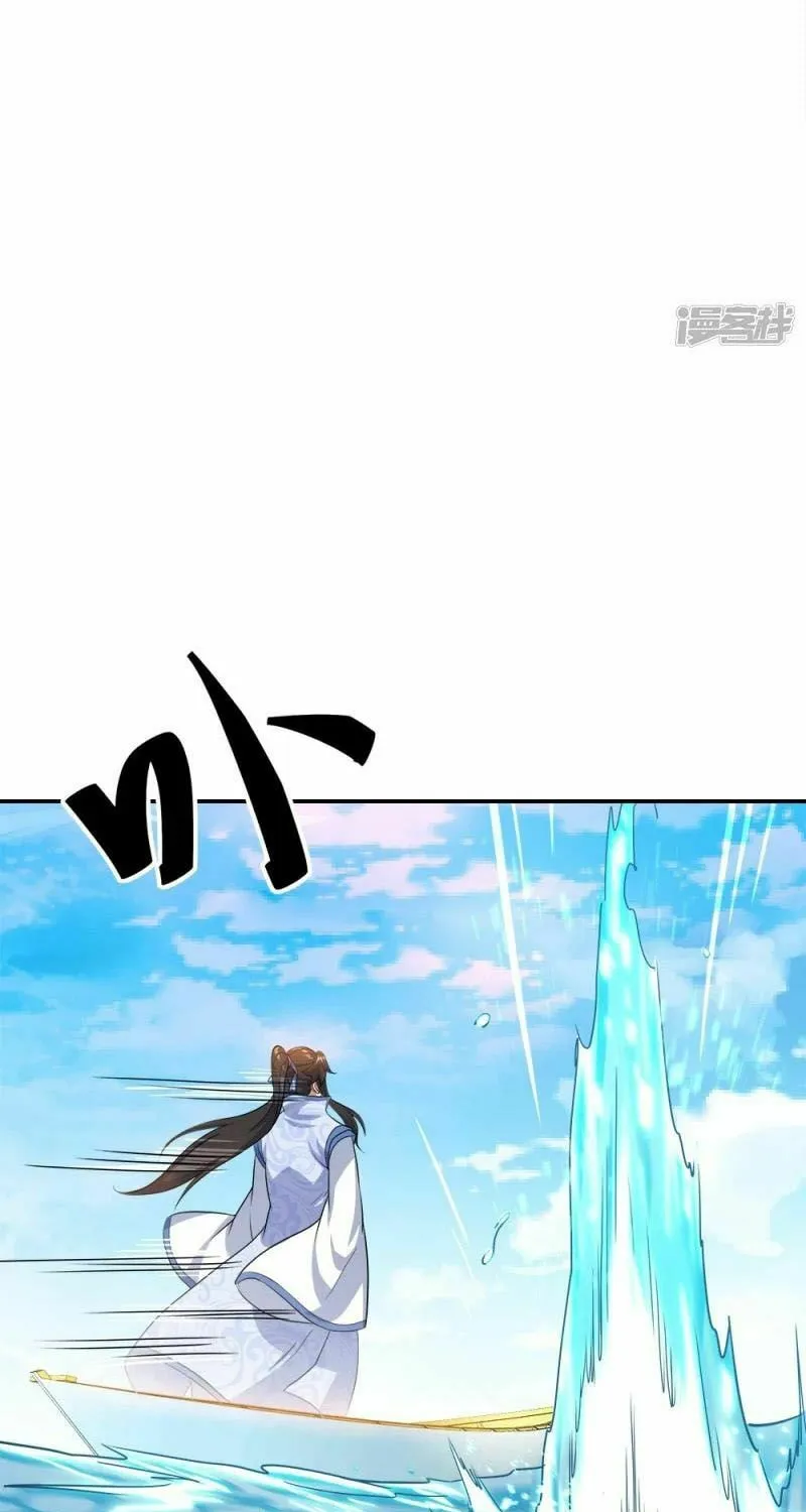 Peerless Battle Spirit (Colored) Chapter 294 page 15 - 