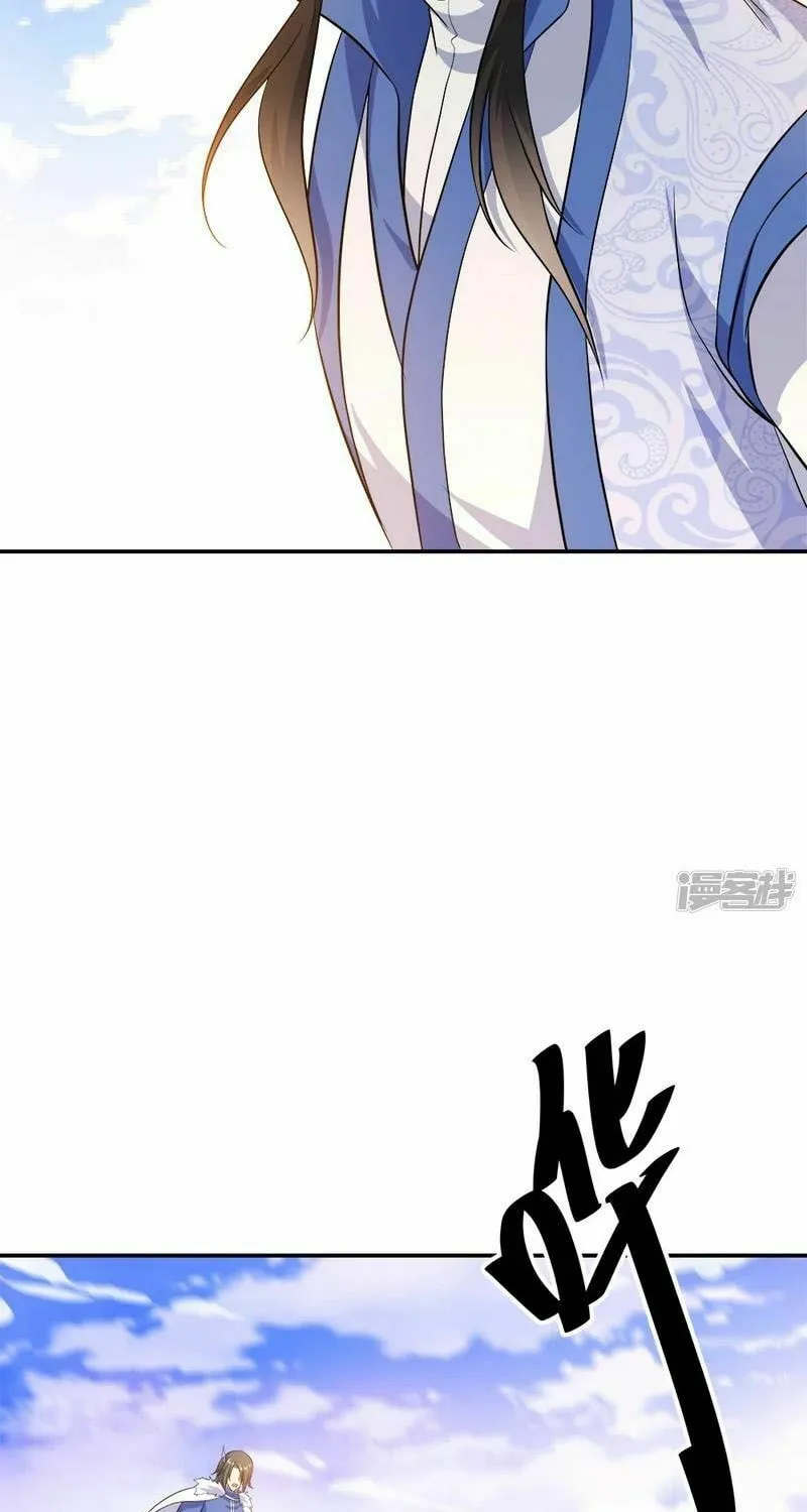 Peerless Battle Spirit (Colored) Chapter 294 page 21 - 