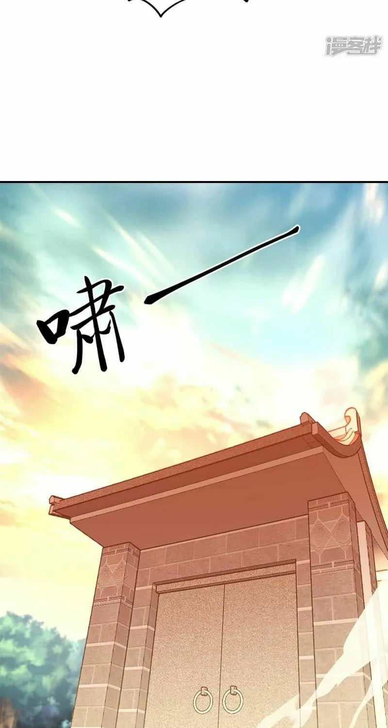 Peerless Battle Spirit (Colored) Chapter 294 page 43 - 