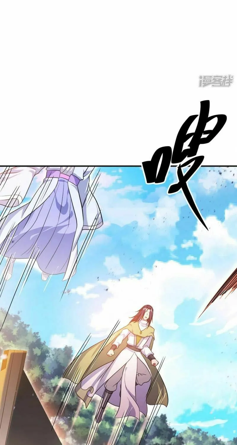 Peerless Battle Spirit (Colored) Chapter 294 page 7 - 