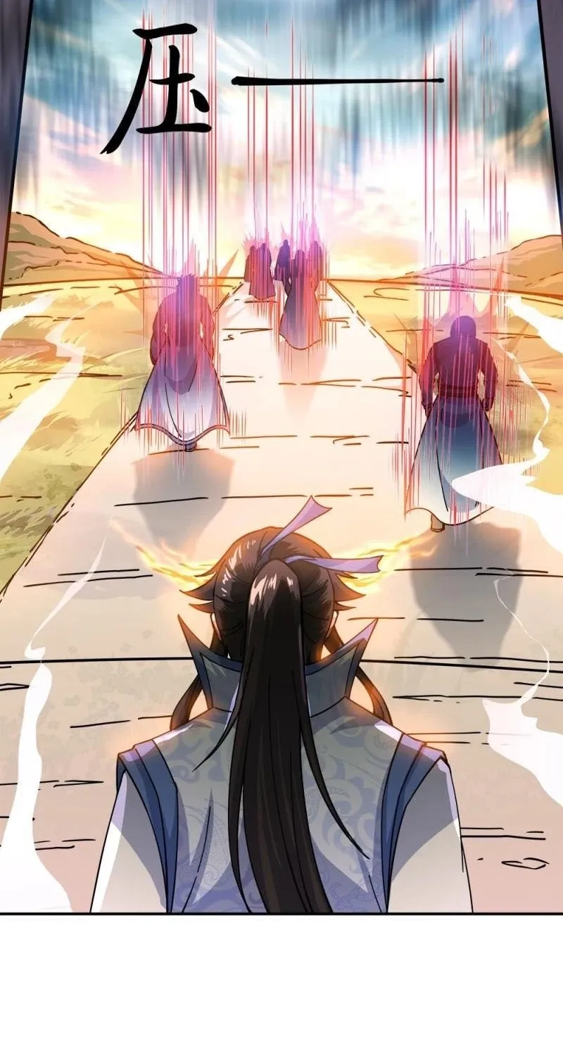 Peerless Battle Spirit (Colored) Chapter 294 page 65 - 