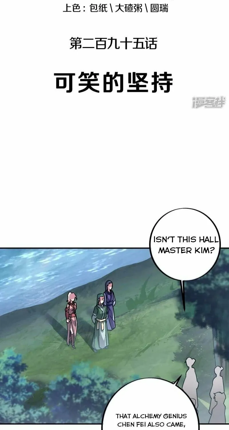 Peerless Battle Spirit (Colored) Chapter 295 page 2 - 