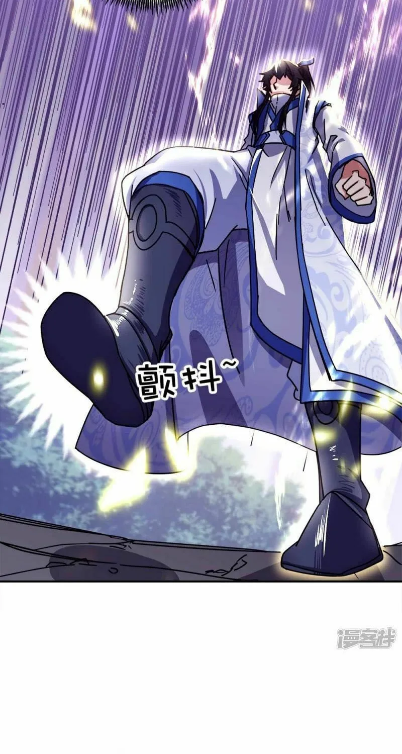 Peerless Battle Spirit (Colored) Chapter 295 page 24 - 