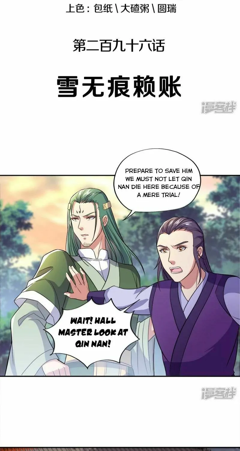 Peerless Battle Spirit (Colored) Chapter 296 page 2 - 