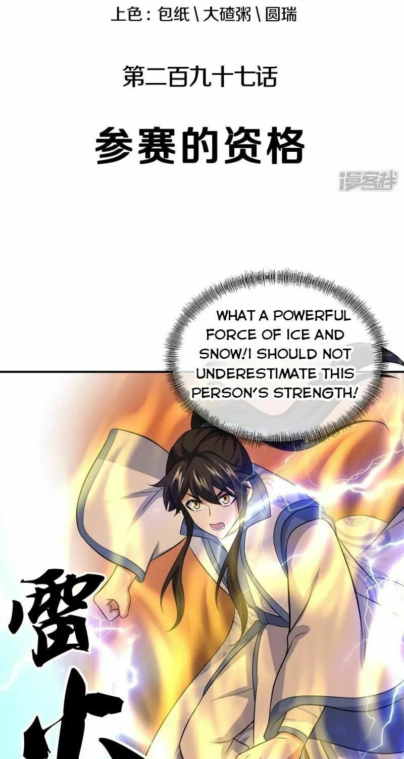 Peerless Battle Spirit (Colored) Chapter 297 page 2 - 