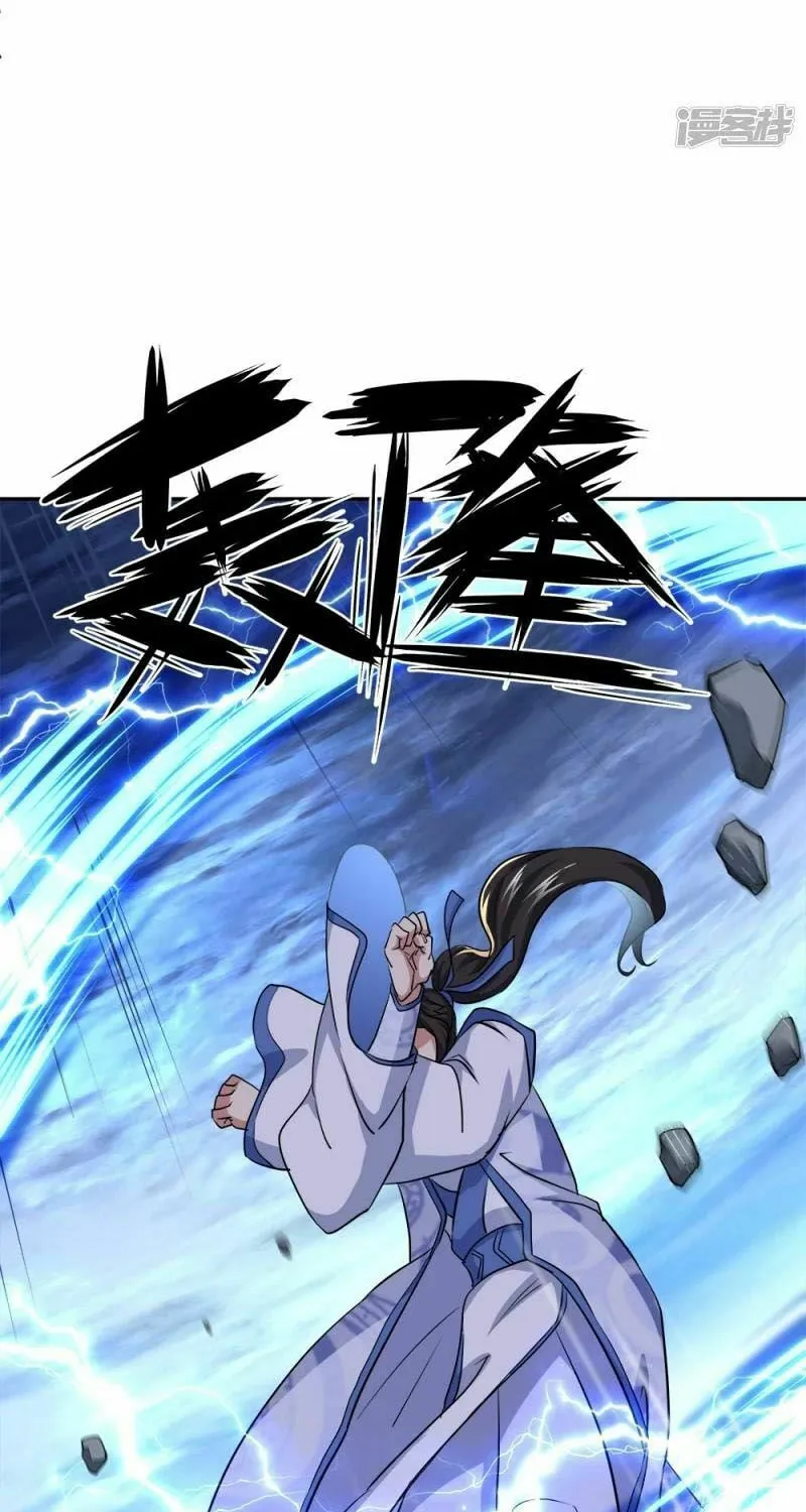 Peerless Battle Spirit (Colored) Chapter 297 page 43 - 