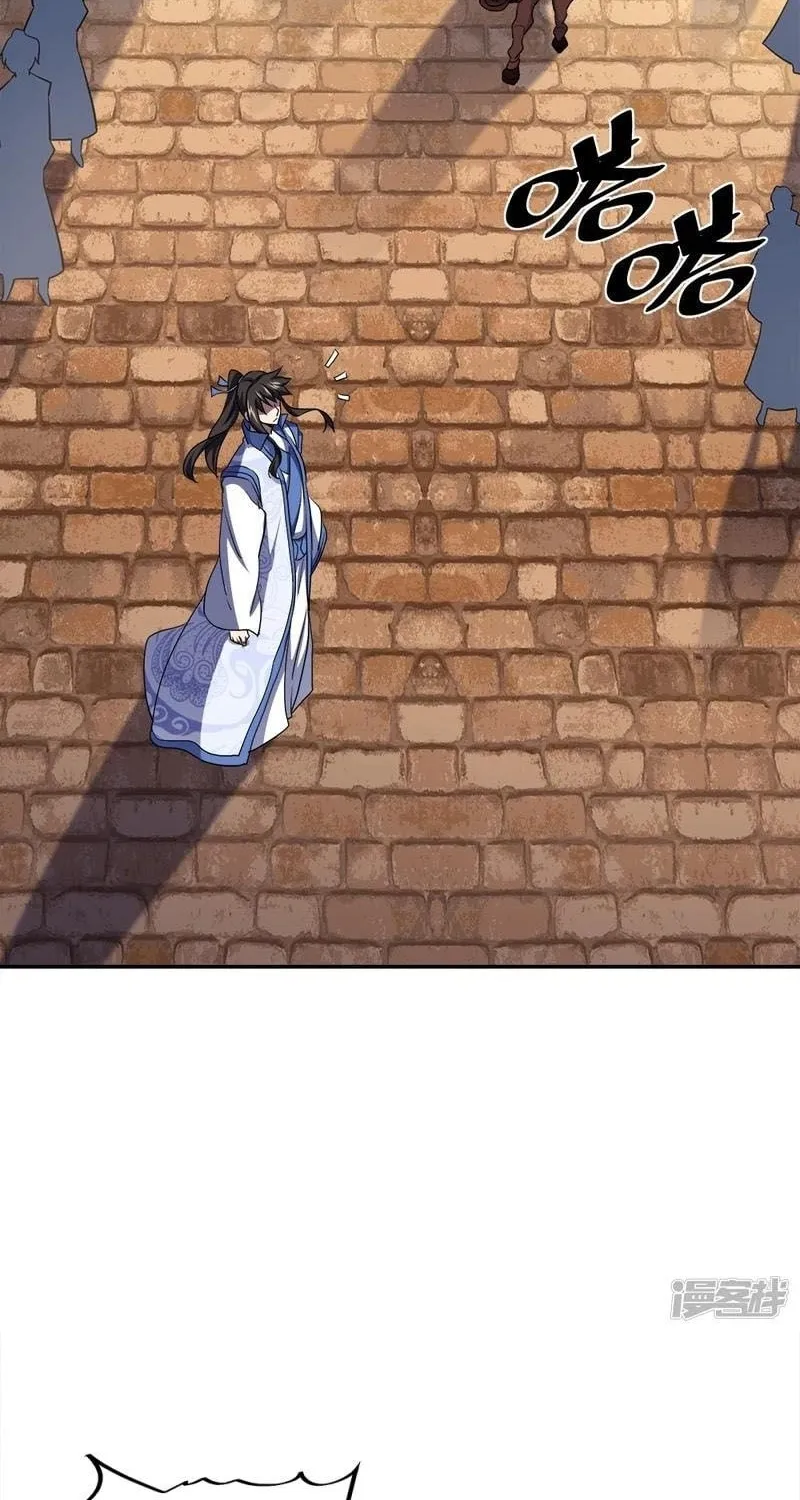 Peerless Battle Spirit (Colored) Chapter 297 page 54 - 