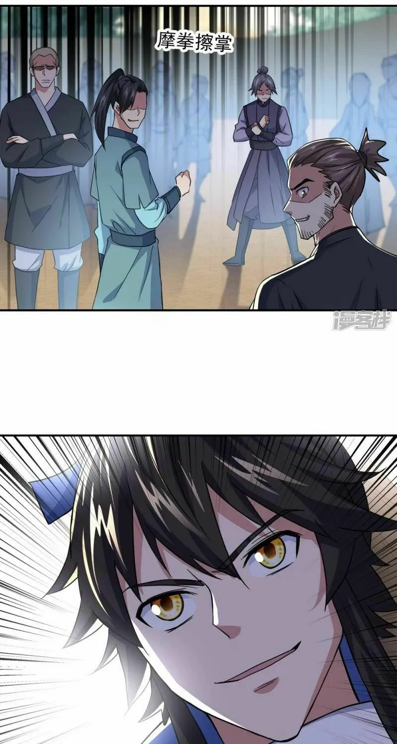 Peerless Battle Spirit (Colored) Chapter 298 page 28 - 