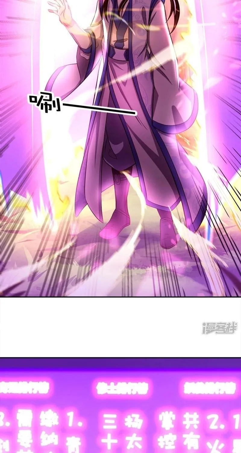 Peerless Battle Spirit (Colored) Chapter 298 page 44 - 