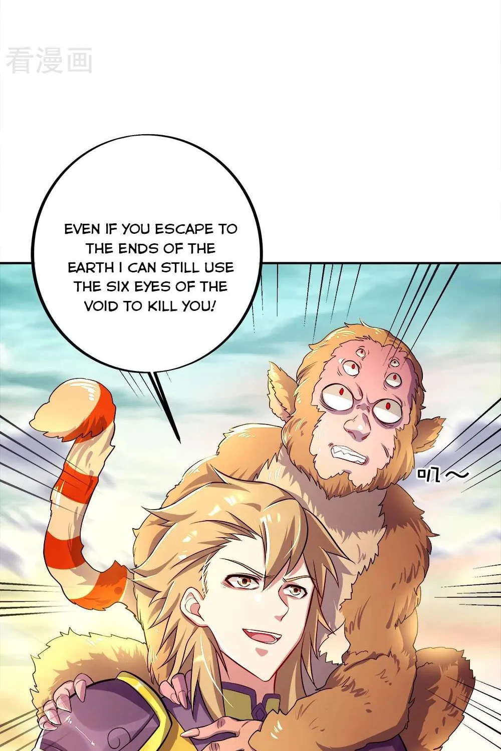 Peerless Battle Spirit (Colored) Chapter 299 page 13 - 
