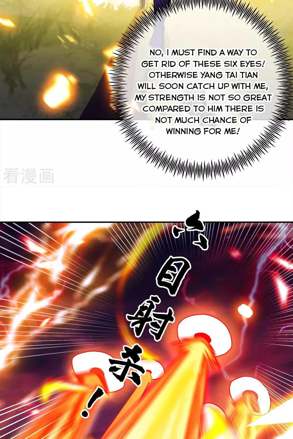Peerless Battle Spirit (Colored) Chapter 299 page 21 - 