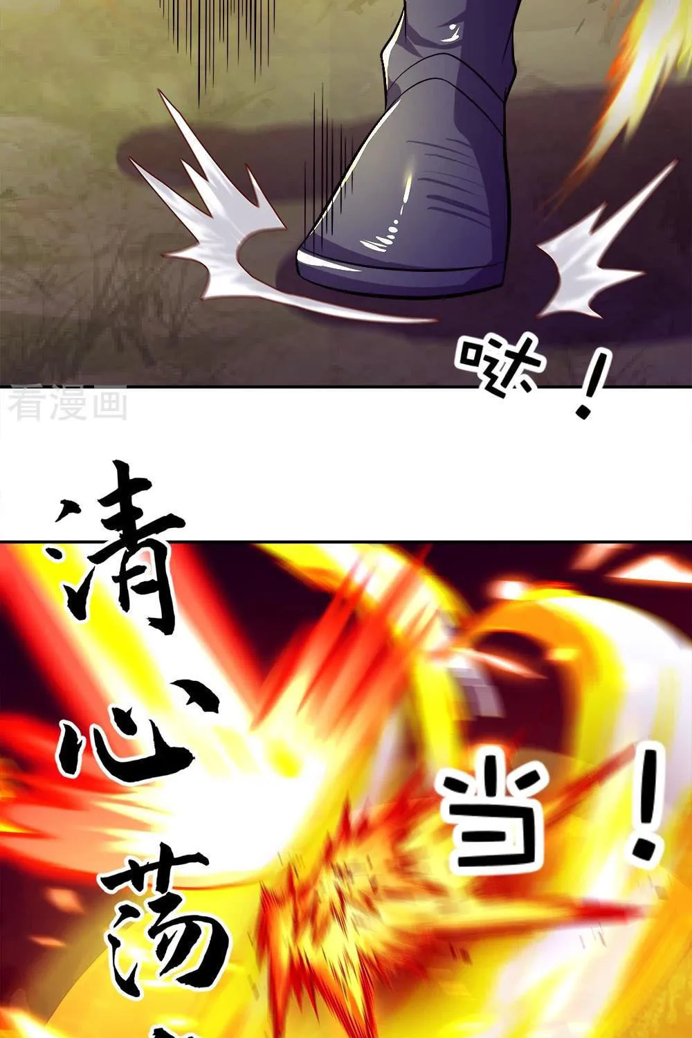 Peerless Battle Spirit (Colored) Chapter 299 page 23 - 