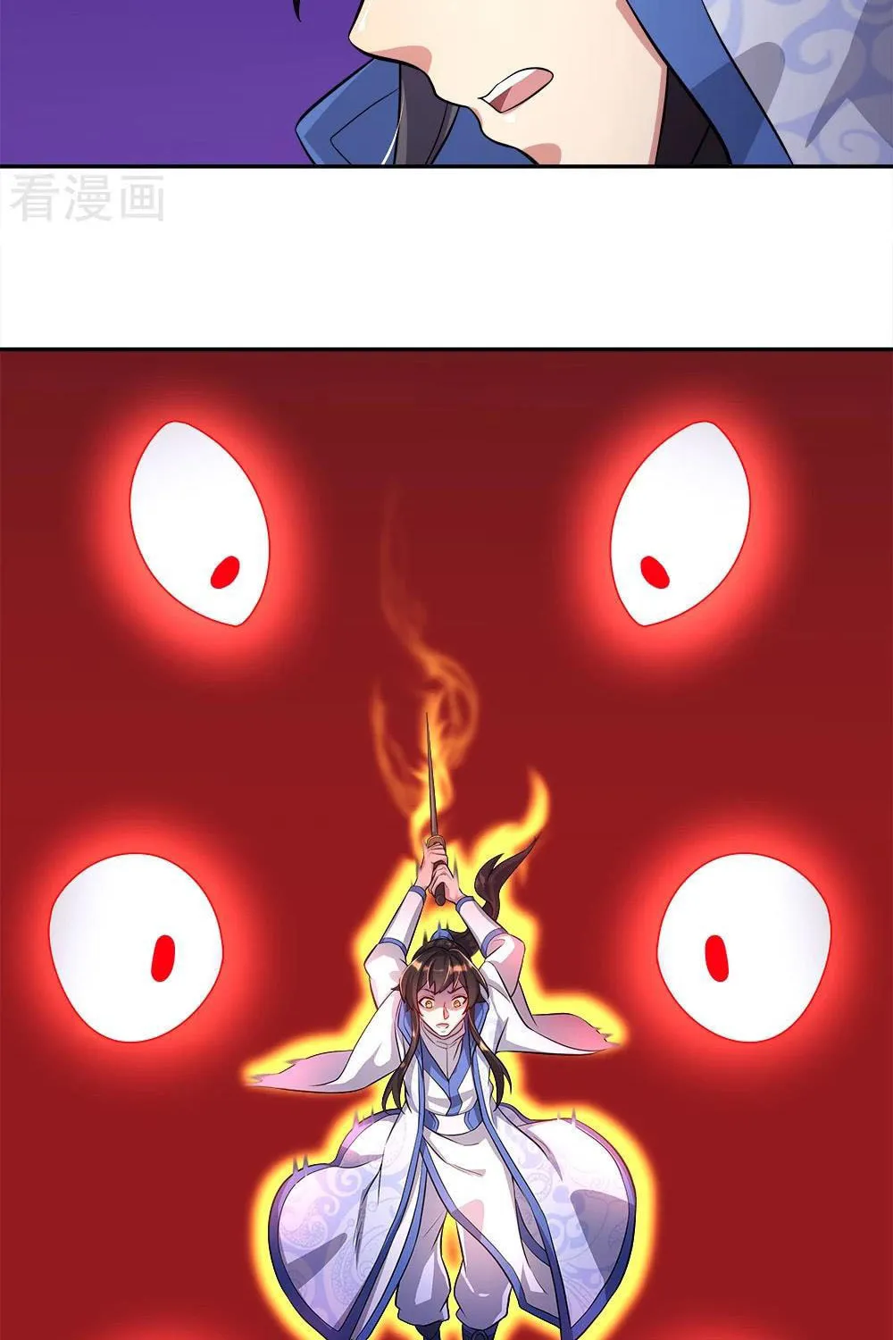 Peerless Battle Spirit (Colored) Chapter 299 page 8 - 