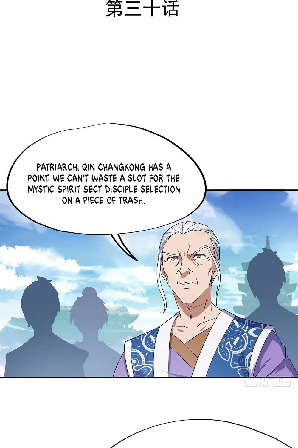 Peerless Battle Spirit (Colored) Chapter 30 page 3 - 