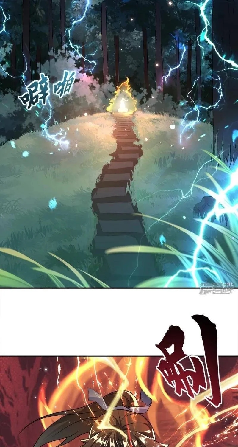 Peerless Battle Spirit (Colored) Chapter 301 page 44 - 