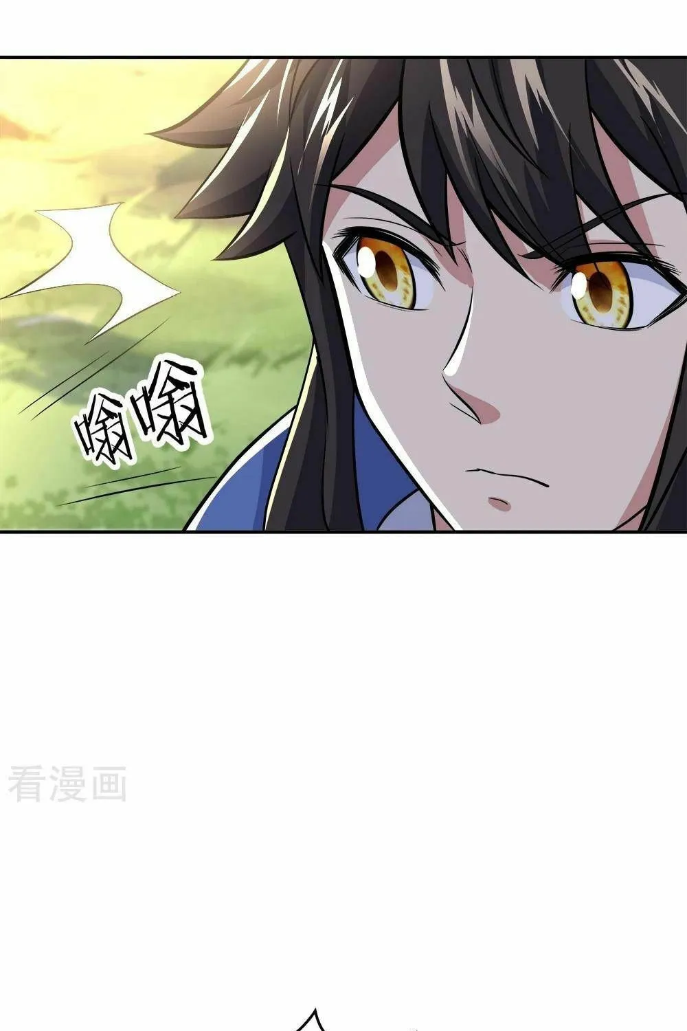Peerless Battle Spirit (Colored) Chapter 302 page 15 - 