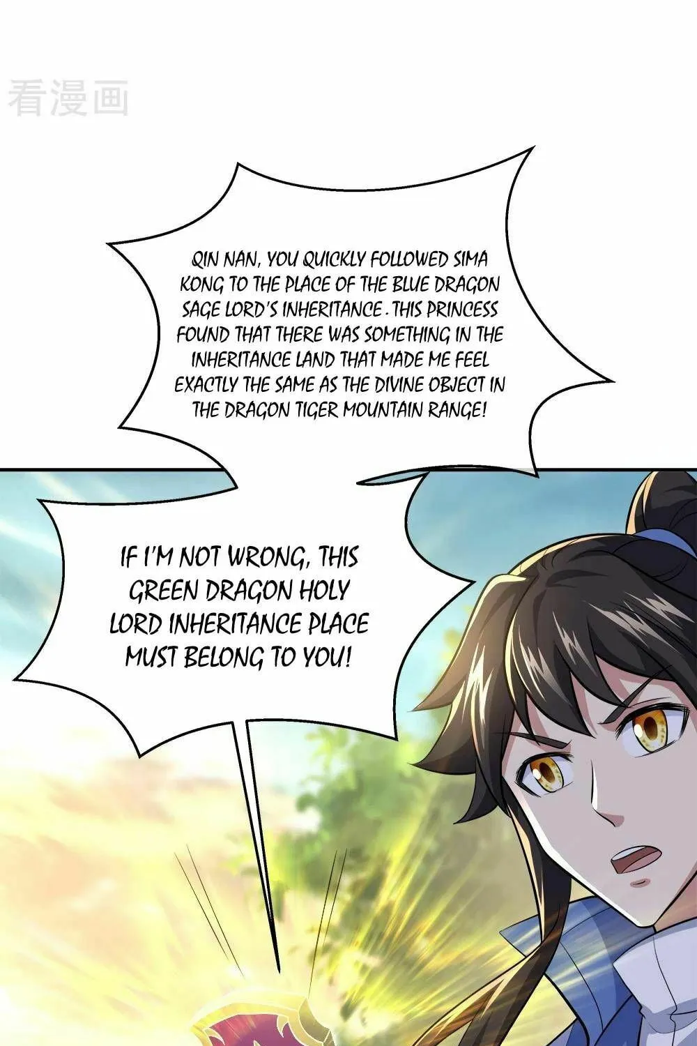 Peerless Battle Spirit (Colored) Chapter 302 page 17 - 