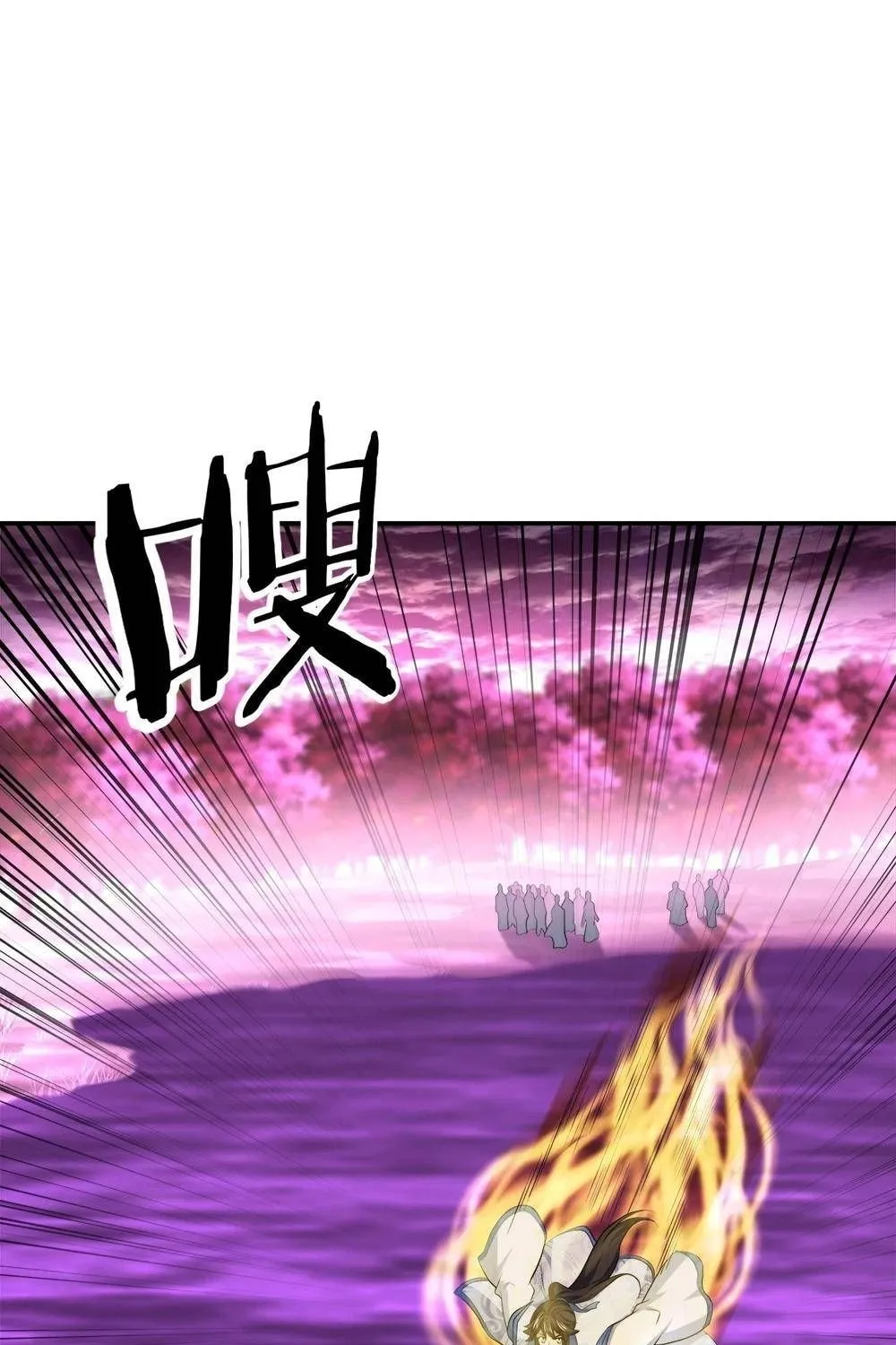 Peerless Battle Spirit (Colored) Chapter 302 page 56 - 
