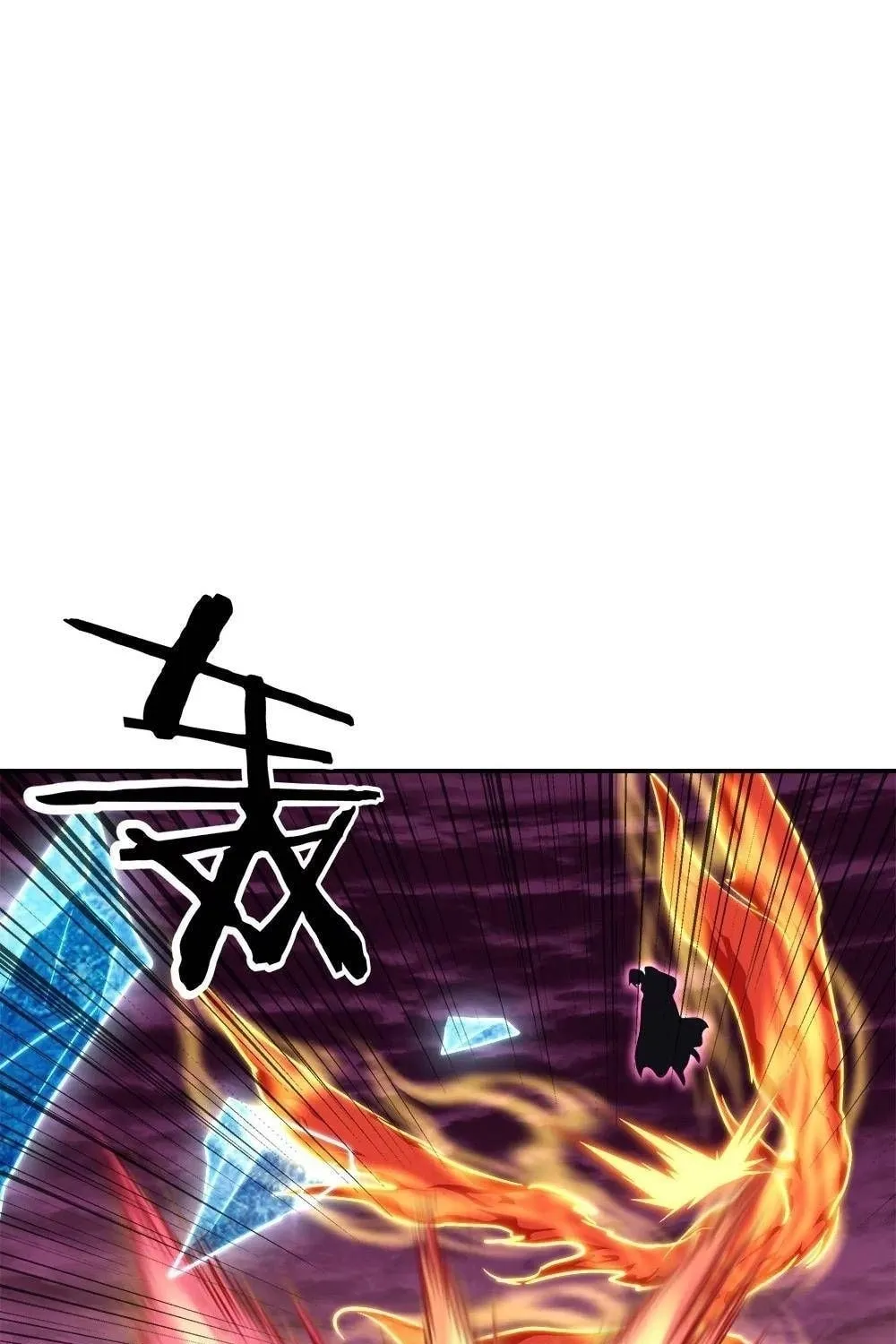 Peerless Battle Spirit (Colored) Chapter 302 page 66 - 