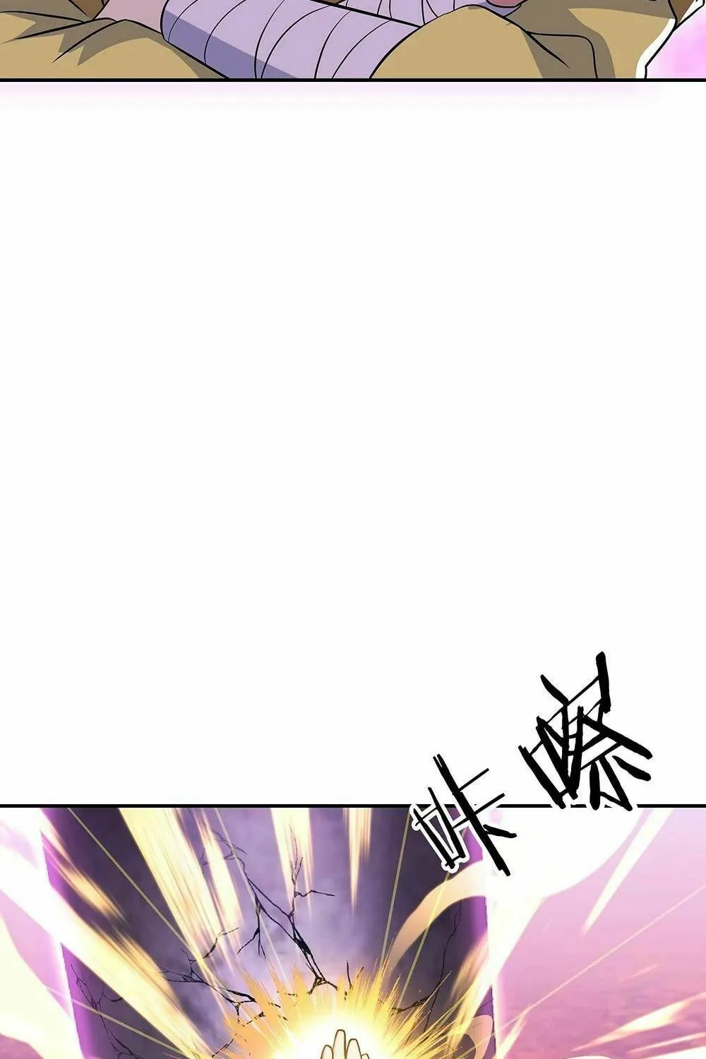 Peerless Battle Spirit (Colored) Chapter 303 page 37 - 