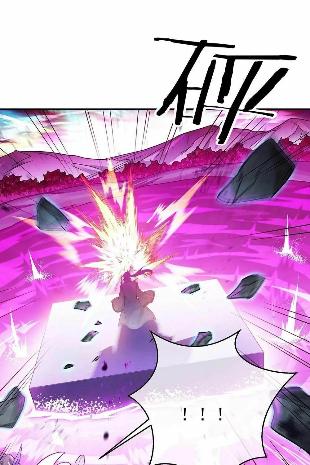 Peerless Battle Spirit (Colored) Chapter 303 page 41 - 