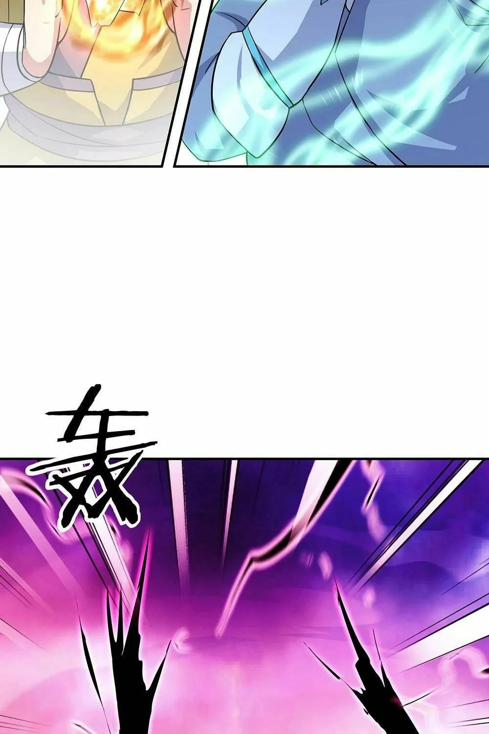 Peerless Battle Spirit (Colored) Chapter 303 page 58 - 