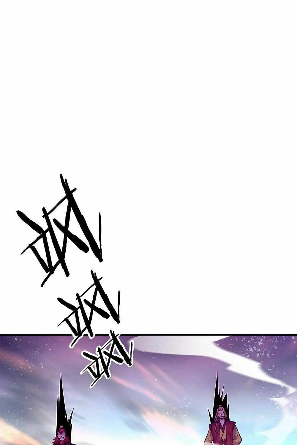 Peerless Battle Spirit (Colored) Chapter 303 page 61 - 