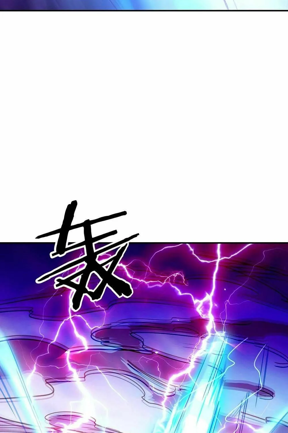 Peerless Battle Spirit (Colored) Chapter 303 page 69 - 