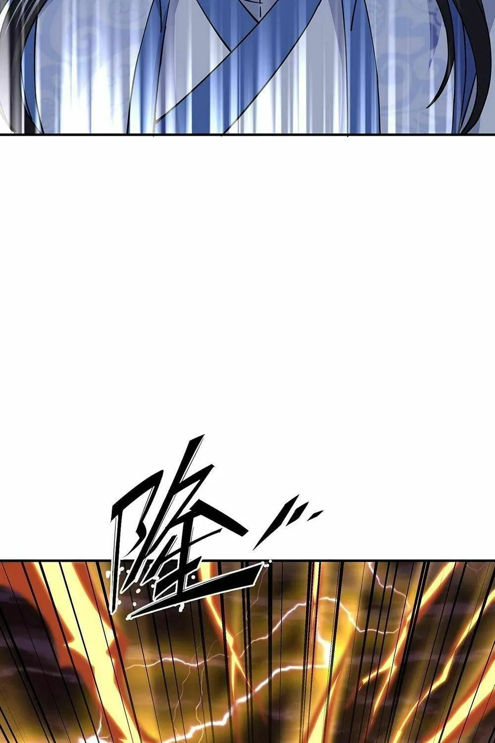 Peerless Battle Spirit (Colored) Chapter 304 page 17 - 