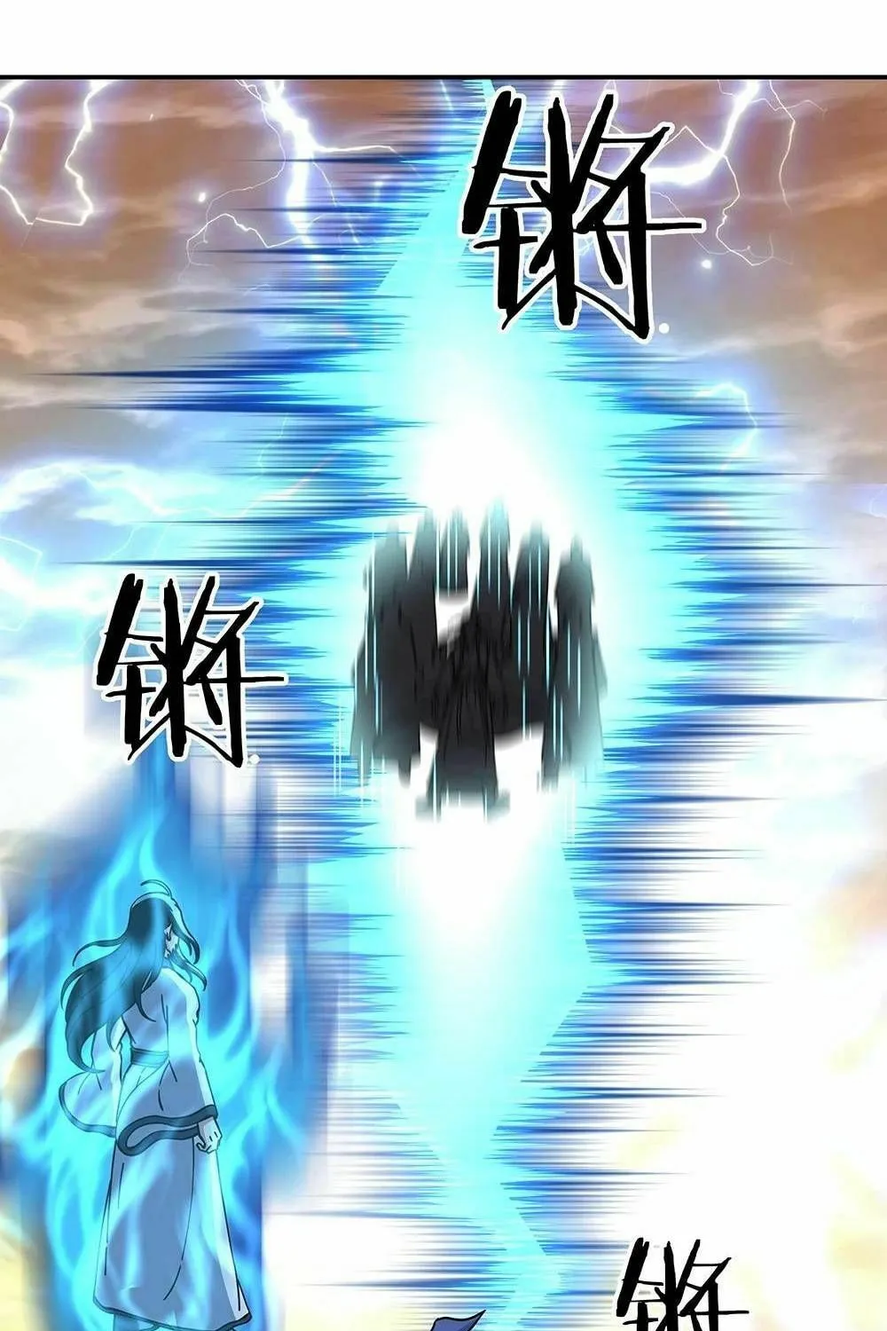 Peerless Battle Spirit (Colored) Chapter 304 page 31 - 