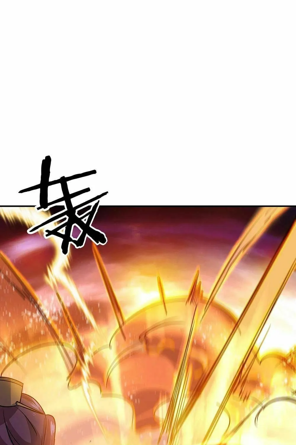 Peerless Battle Spirit (Colored) Chapter 304 page 7 - 