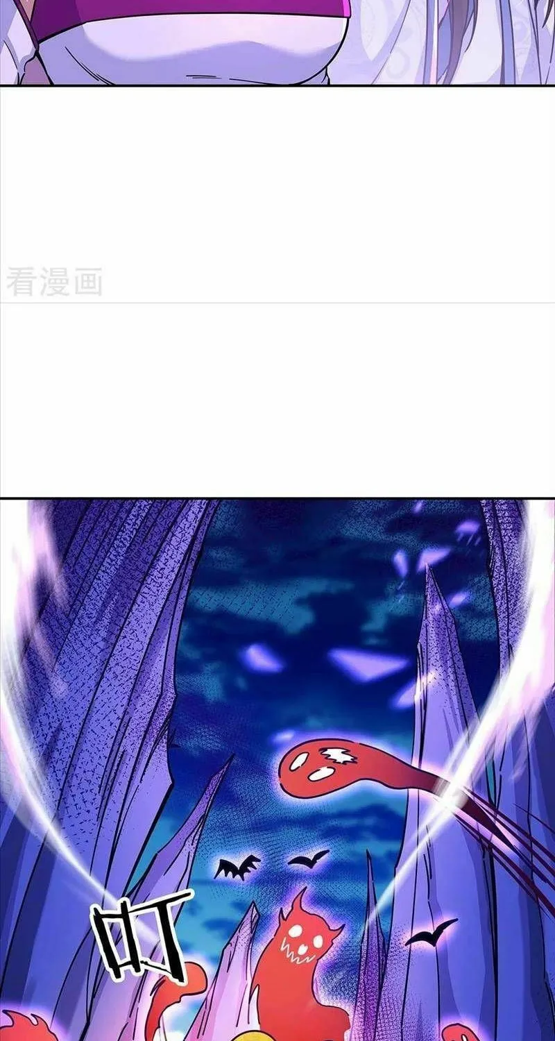 Peerless Battle Spirit (Colored) Chapter 306 page 22 - 