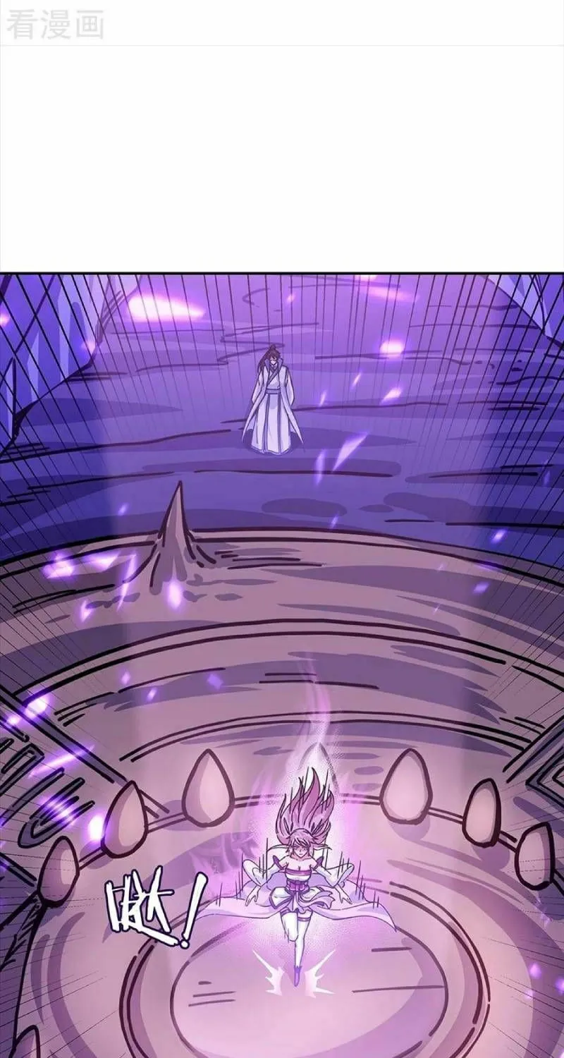 Peerless Battle Spirit (Colored) Chapter 306 page 26 - 