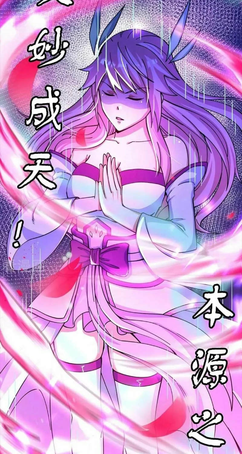 Peerless Battle Spirit (Colored) Chapter 306 page 28 - 